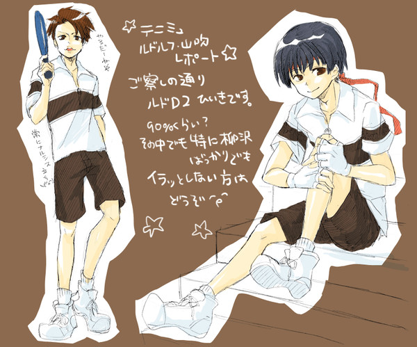 ルド吹ミュ偏りレポ