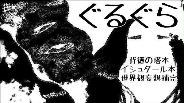 塔