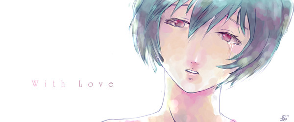綾波 レイ - With Love