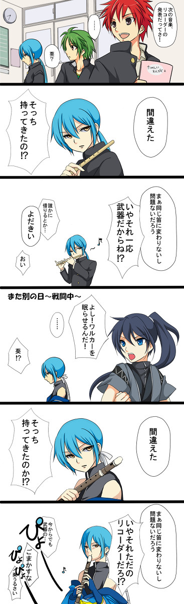 沈着冷静で物事に動じることがない