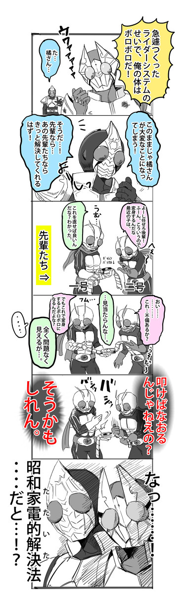 先輩たよりになる!