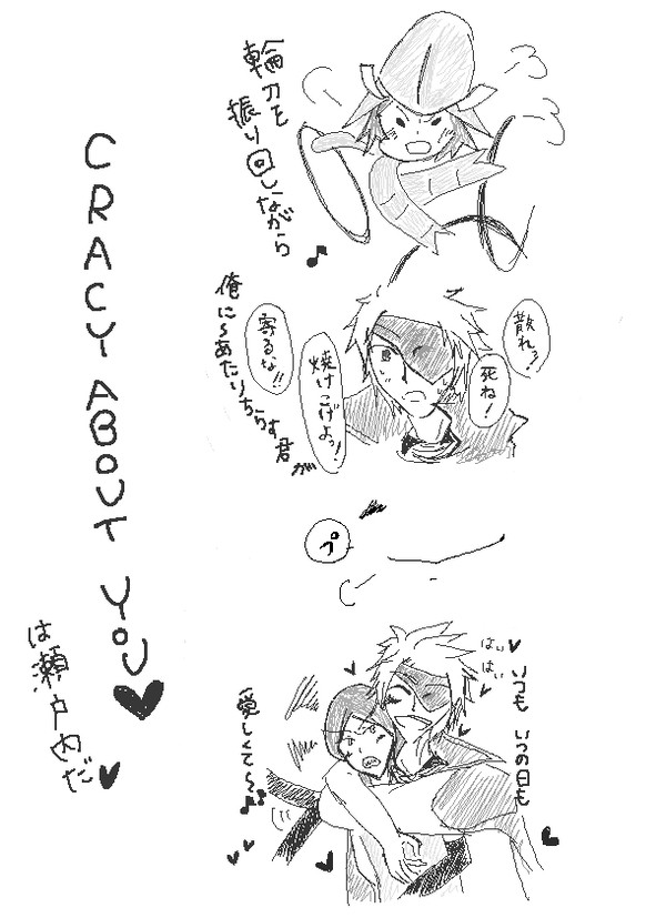 ５月１９日
