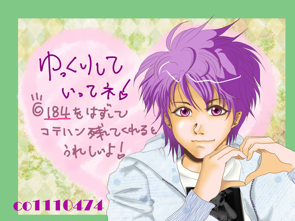 ニコ友にあげたもの8