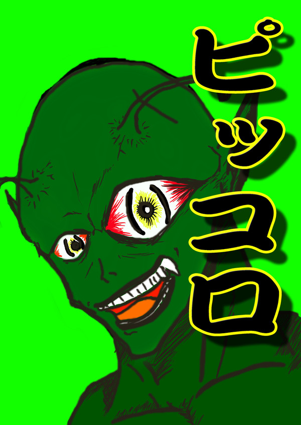 ピッコロさん