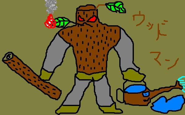 ウッドマン