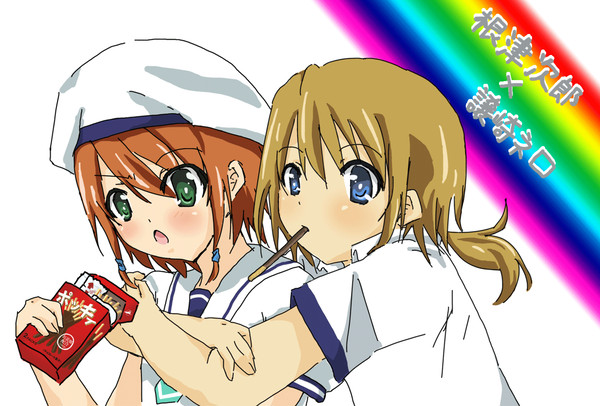 ラトネロ？