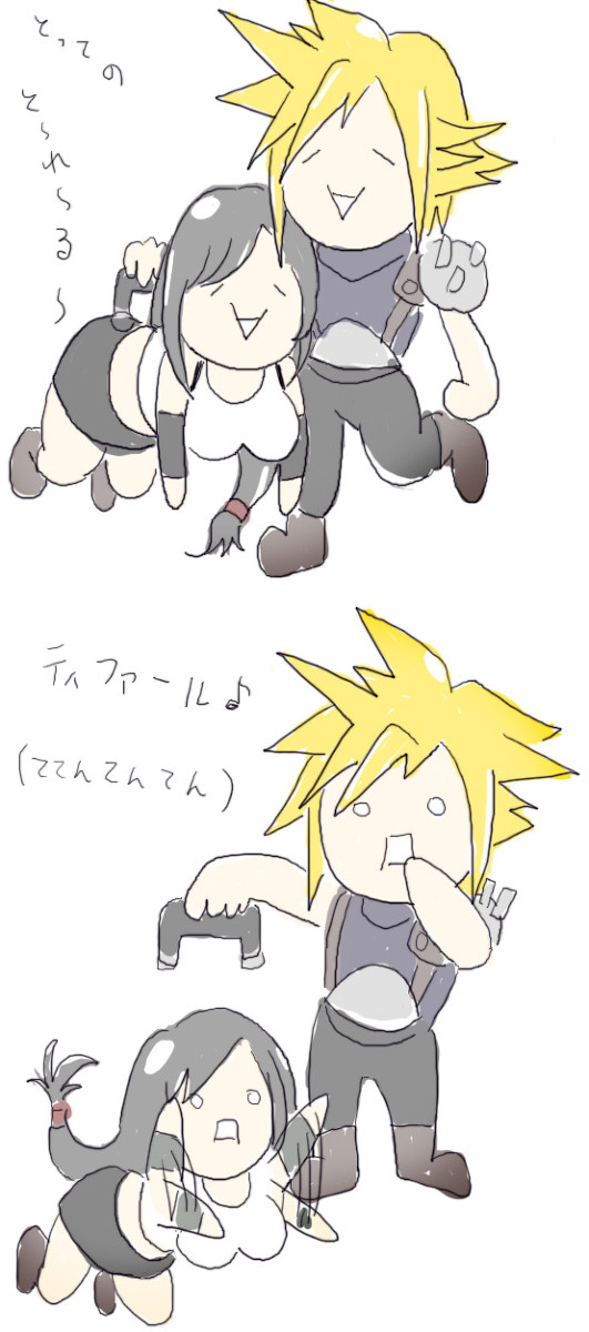 ティファとクラウド