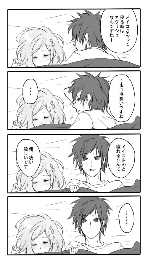 とあるカイトのなんとやら。