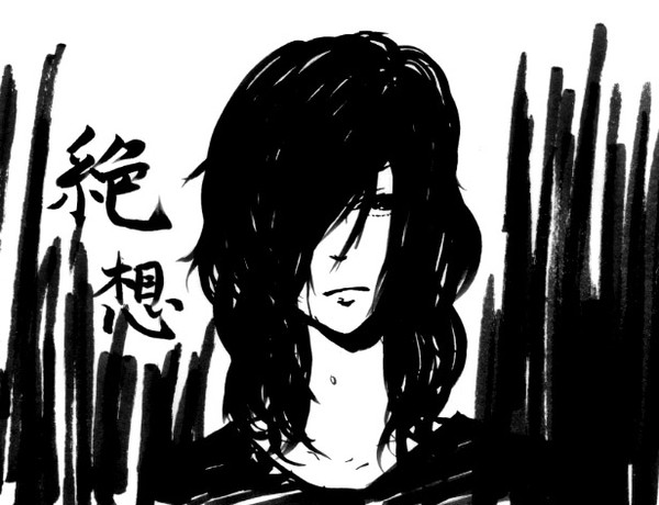 絶想。