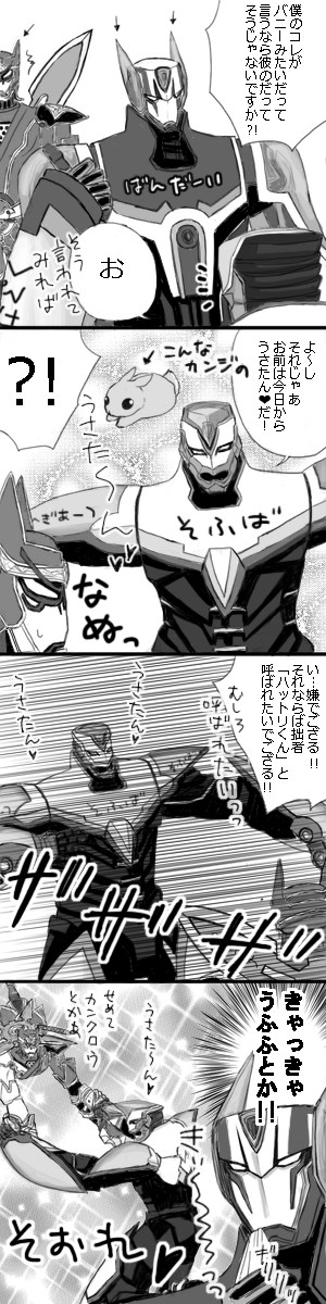 虎＆兎＆折紙