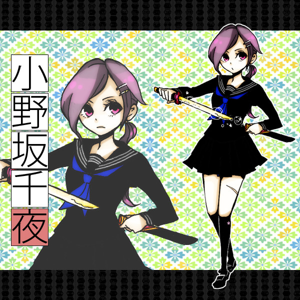 【闘乱祭】小野坂　千夜【西軍】