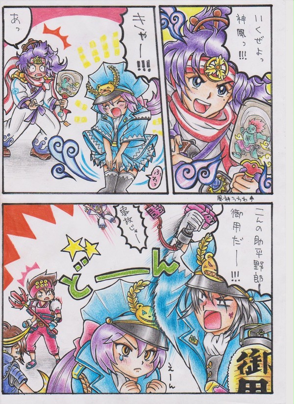 着物が短すぎるんだよ