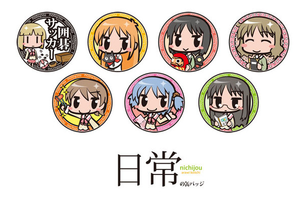 日常缶バッジ！萌えです！！