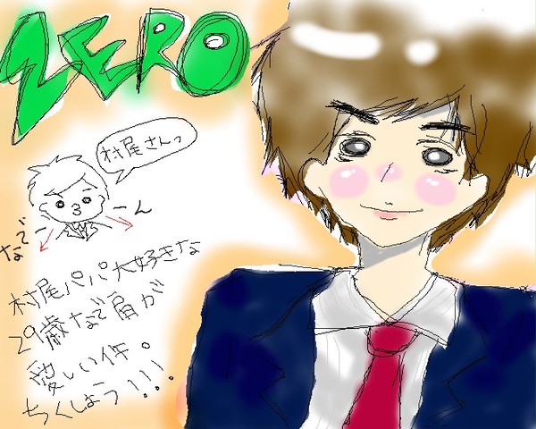 なっでがた！なっでがた！！