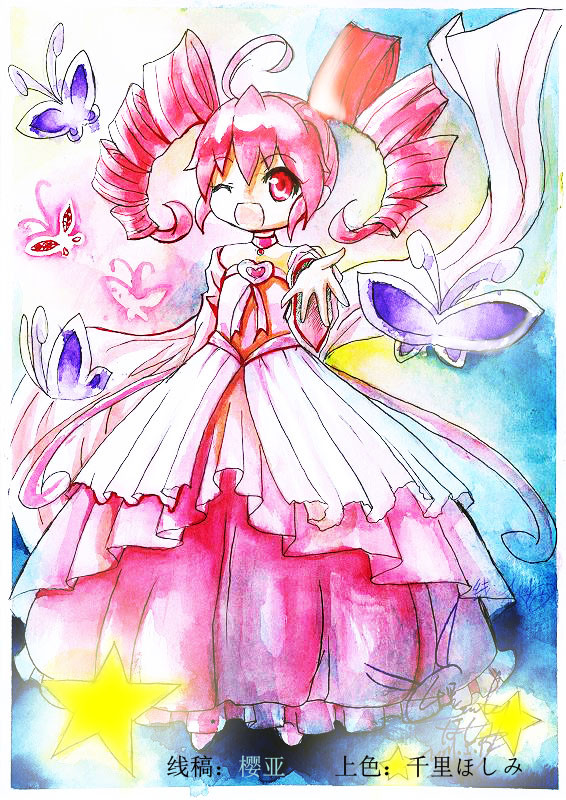 双子星公主~