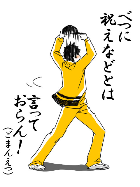 時の　流れも　止めて　しまう。
