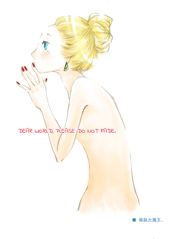 Not　Fade.