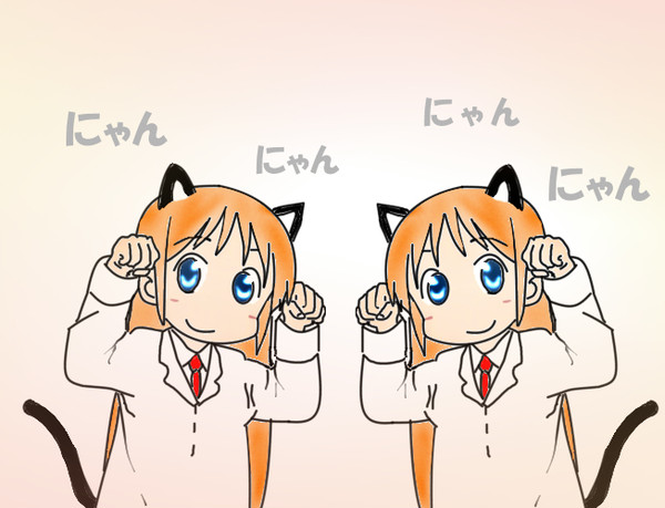 はかせだにゃん×２