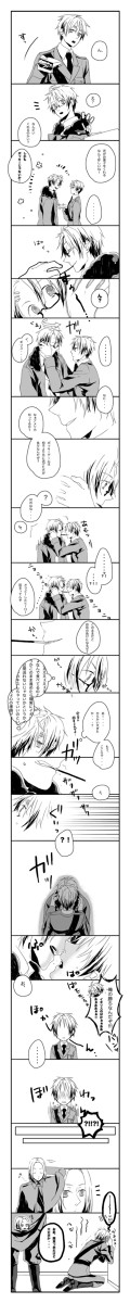 ポッキーは投げられた!(英米)