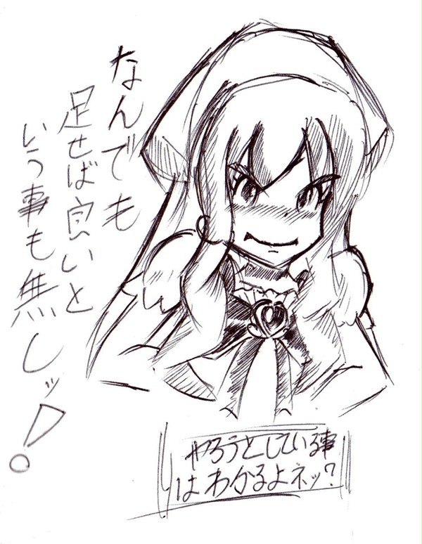 イカマリン