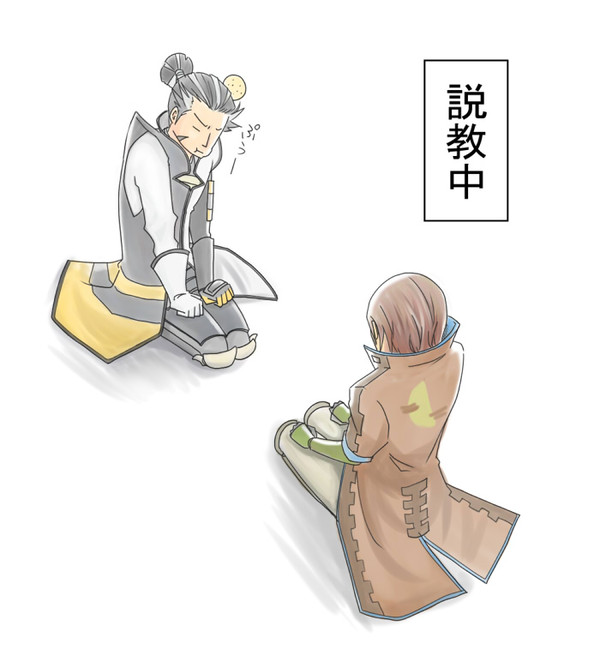 松永さん落書き