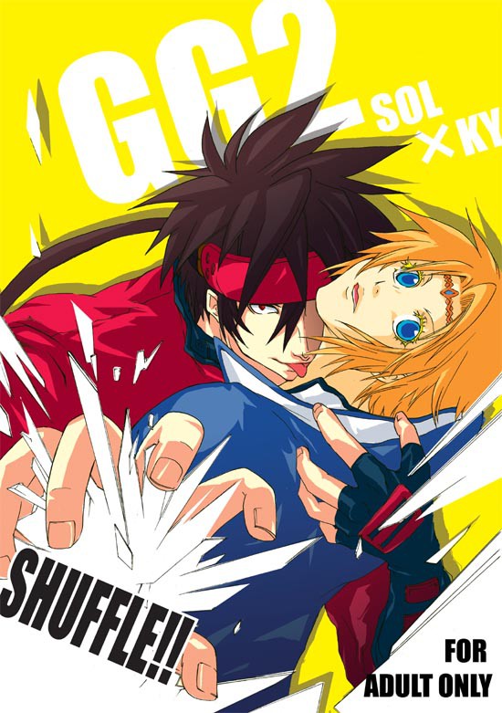 【同人誌リサイクル】GG2ソルカイ「SHUFFLE!!」