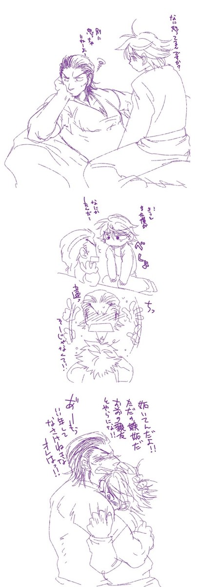 【T&B腐】へっぽこヒーロー【牛折】8話ネタ有り