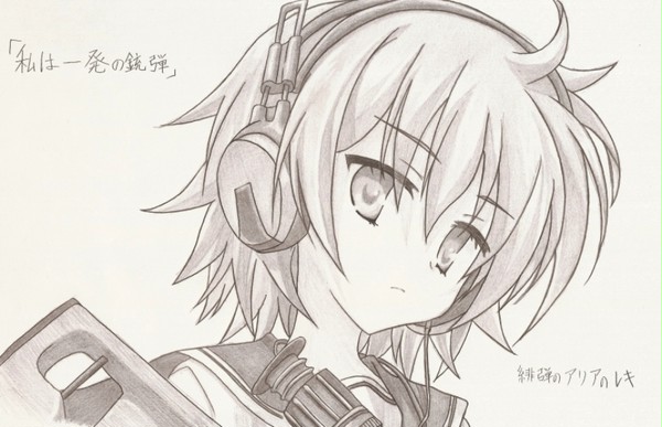 私は一発の銃弾　銃弾は人の心を持たない