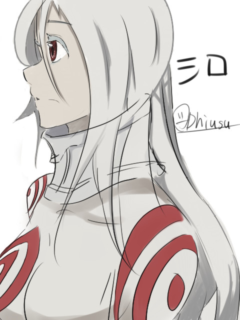 シロ