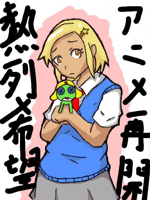 モアモア~