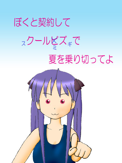 契約かがみん