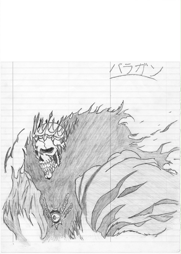 バラガン