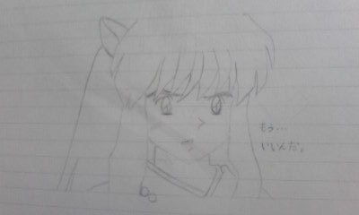 もう…いいんだ。
