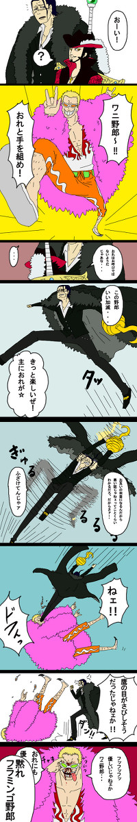 手を組もう