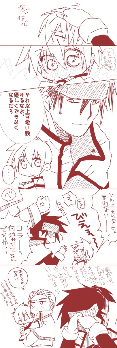 こんなセリフ、言わない・・・