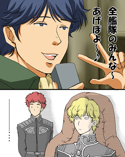 新たなる戦いの序曲。