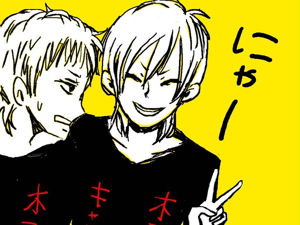 にゃー!