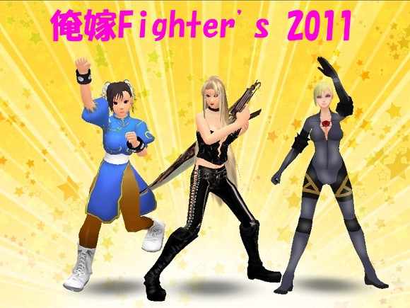 PTCでMVC3