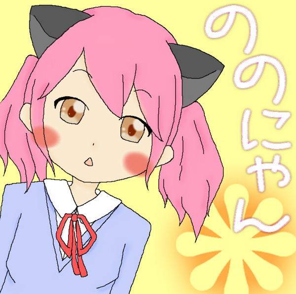 ③色違い