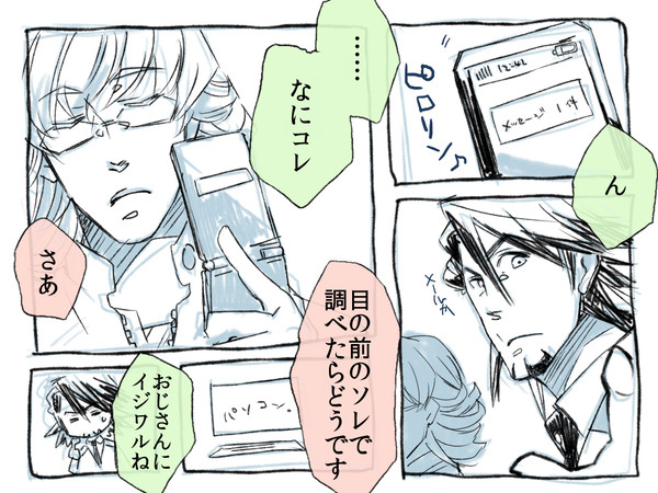 【腐】今日は何の日
