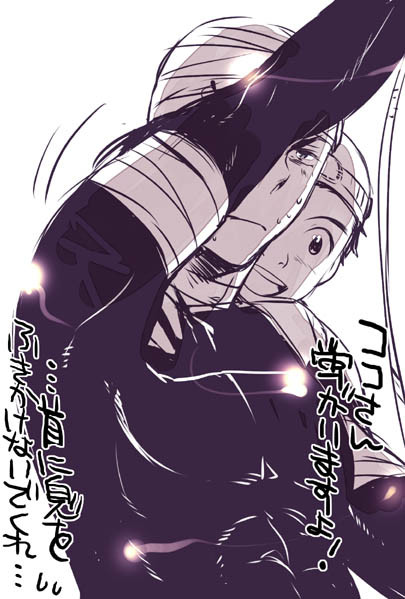 【腐】2巻のグルメ11で色々妄想落書き