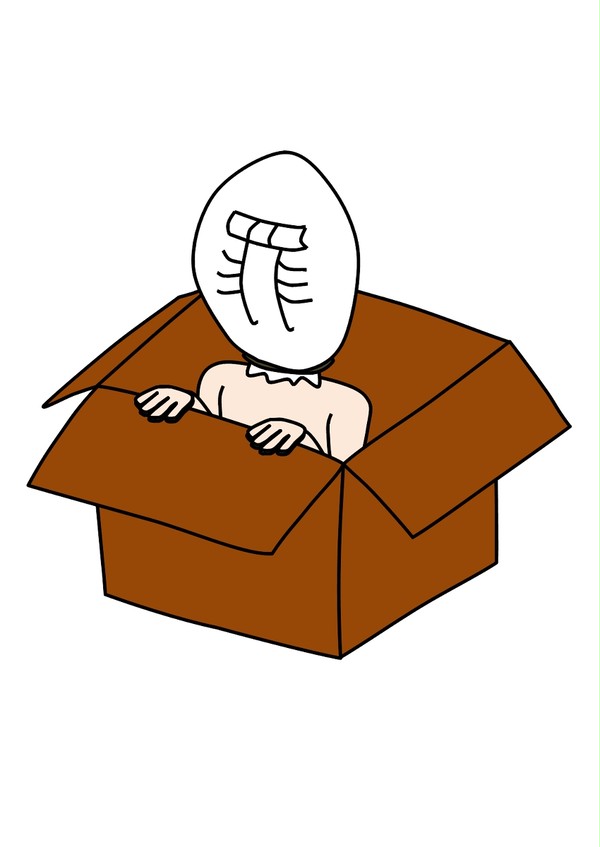 罪袋‐拾って下さい