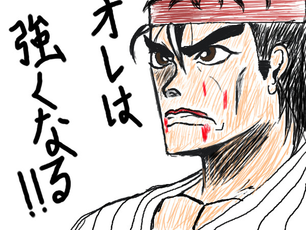 リュウ
