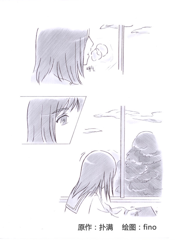 夢か