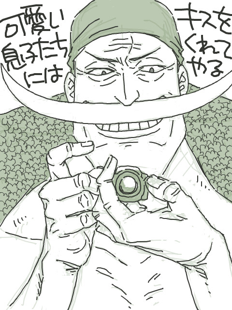 可愛い息子には