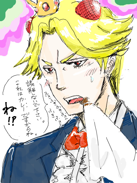 【落書き】べーやんの恥じらい