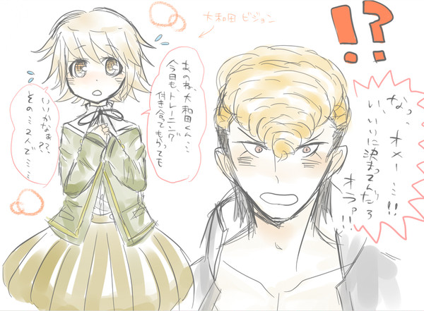 わだちー