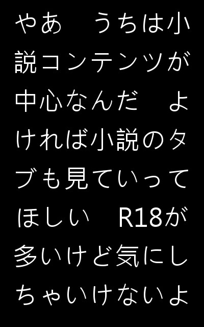 つまりそういうことだってばよ