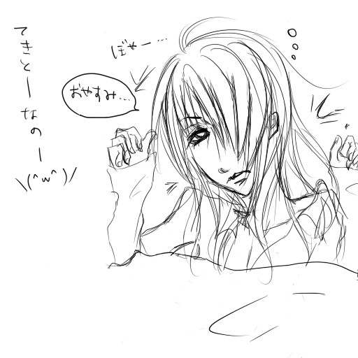 がさーってかいたやつ