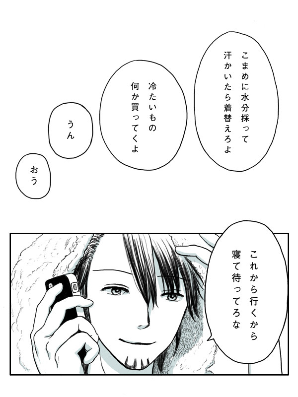 うさぎとばら（兎→虎←薔薇）